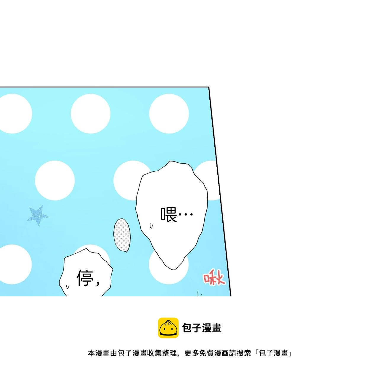 第36话 什么俗套的雨夜情节(1/3)-第37话
