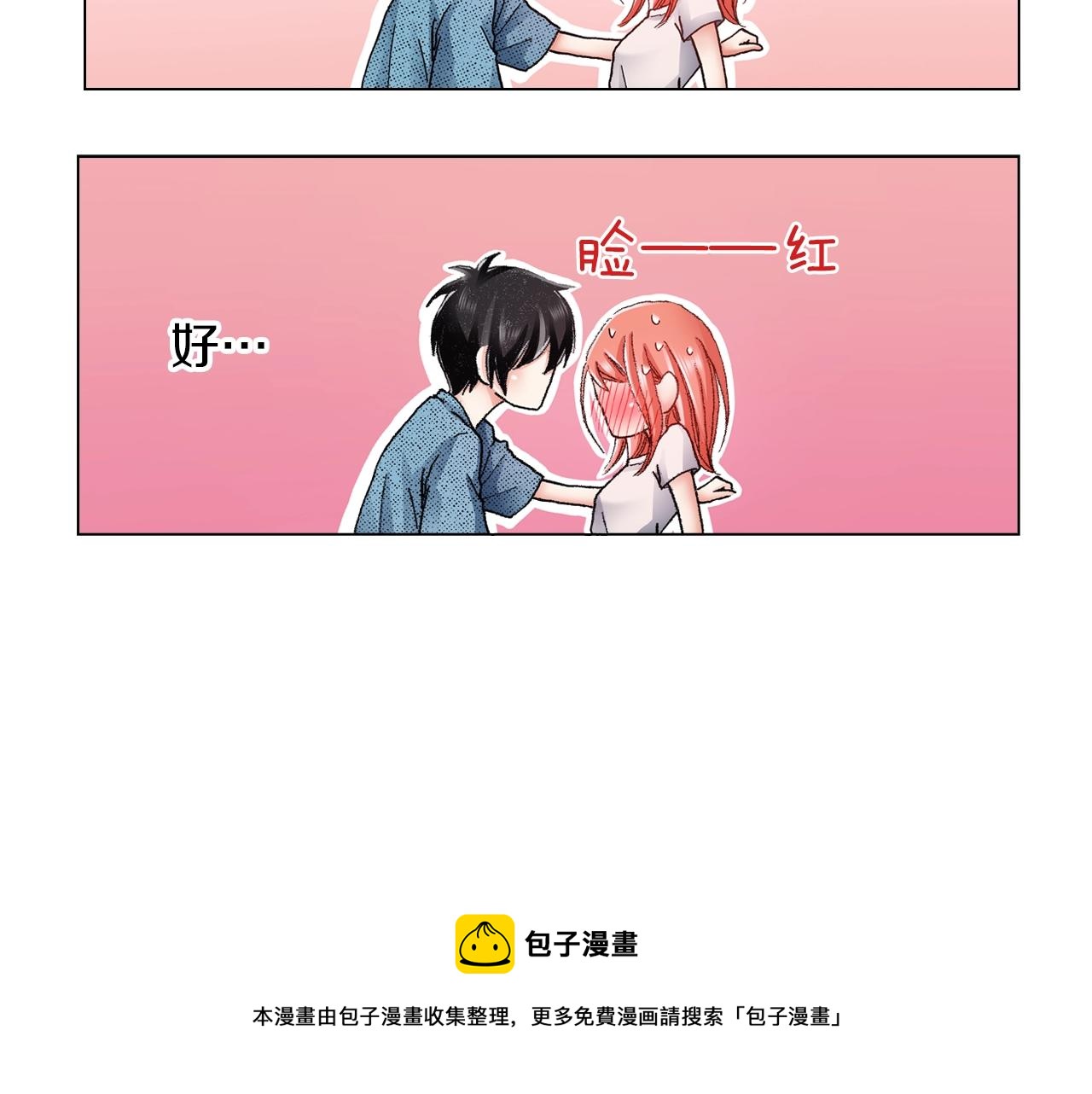 第36话 什么俗套的雨夜情节(1/3)-第37话