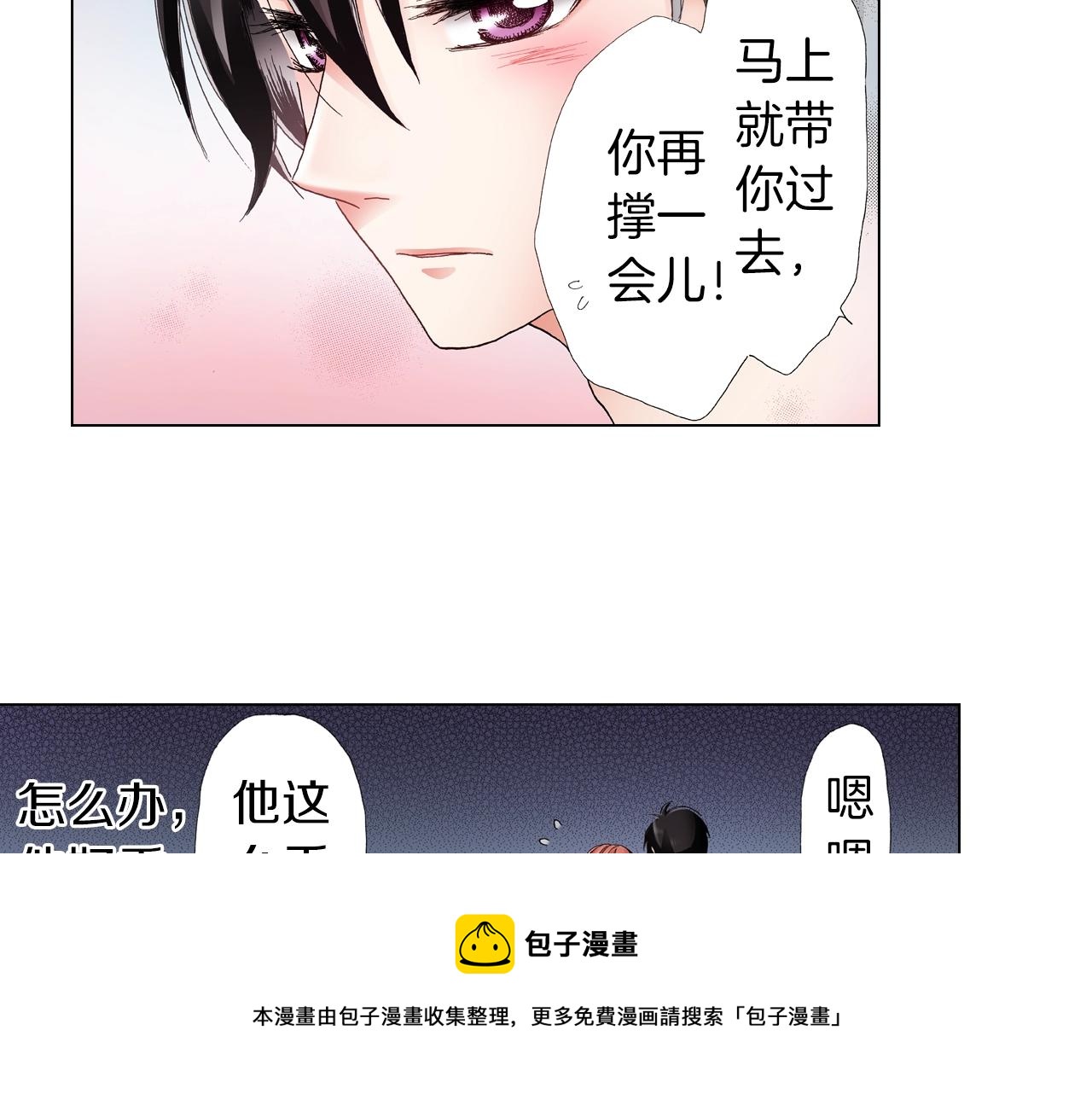 第36话 什么俗套的雨夜情节(1/3)-第37话