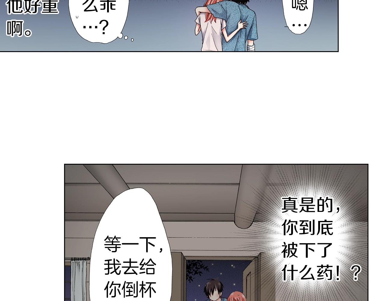 第36话 什么俗套的雨夜情节(1/3)-第37话