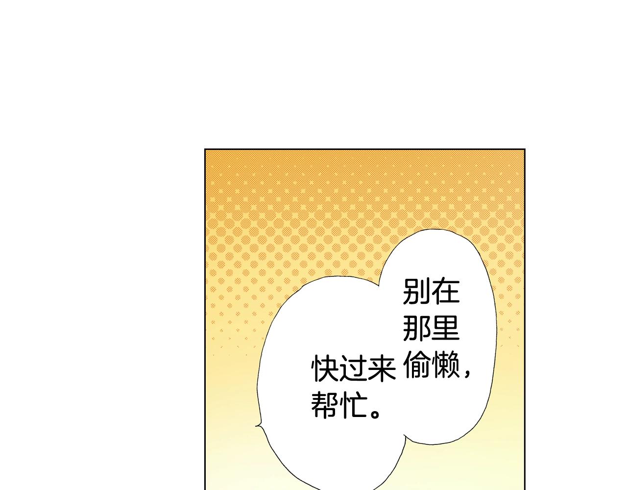 第38话 真实绑架事件？(1/2)-第39话