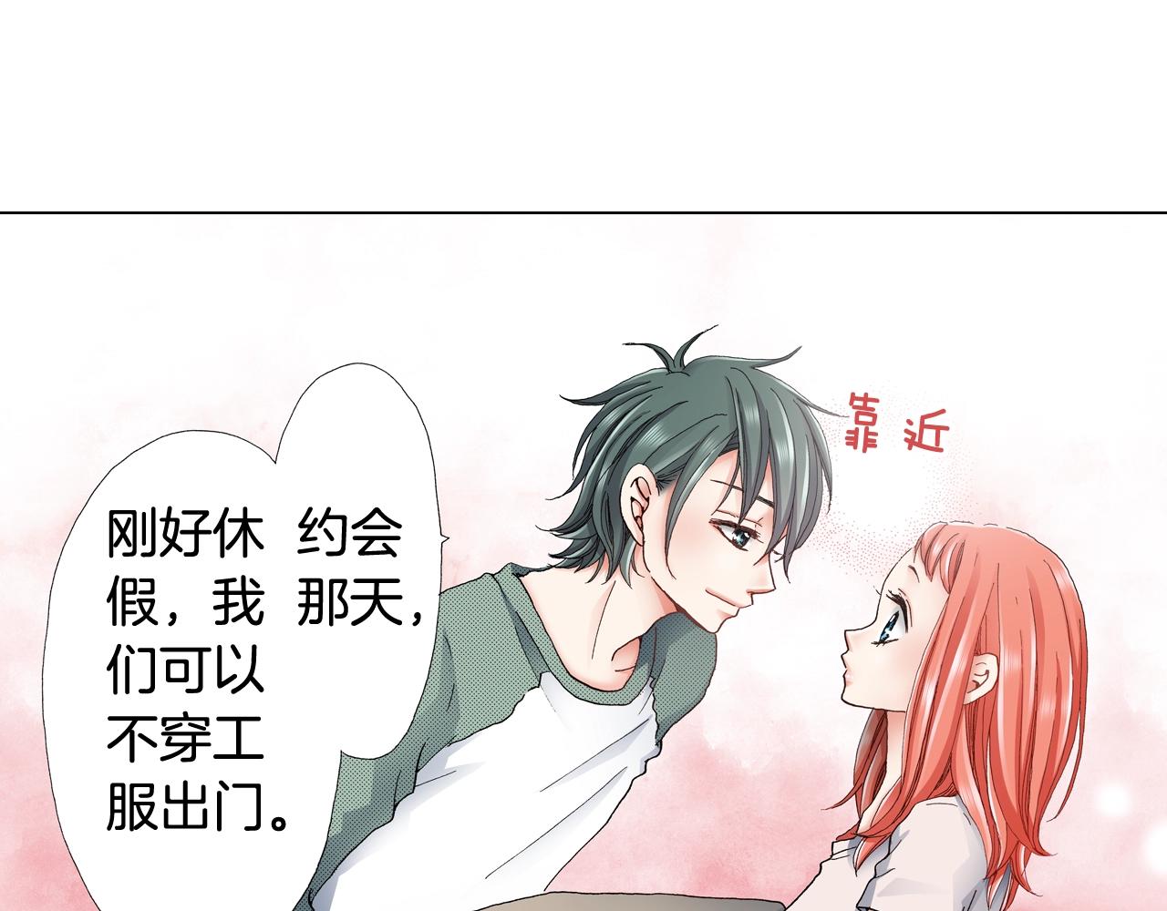 第38话 真实绑架事件？(1/2)-第39话
