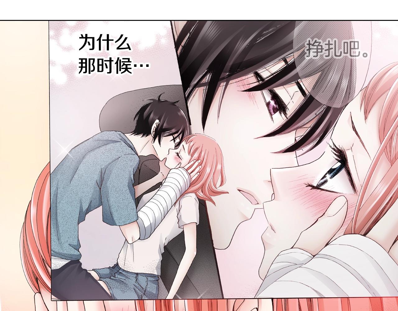 第38话 真实绑架事件？(1/2)-第39话