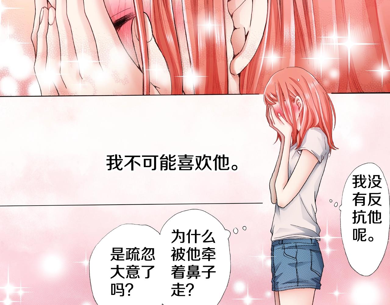 第38话 真实绑架事件？(1/2)-第39话