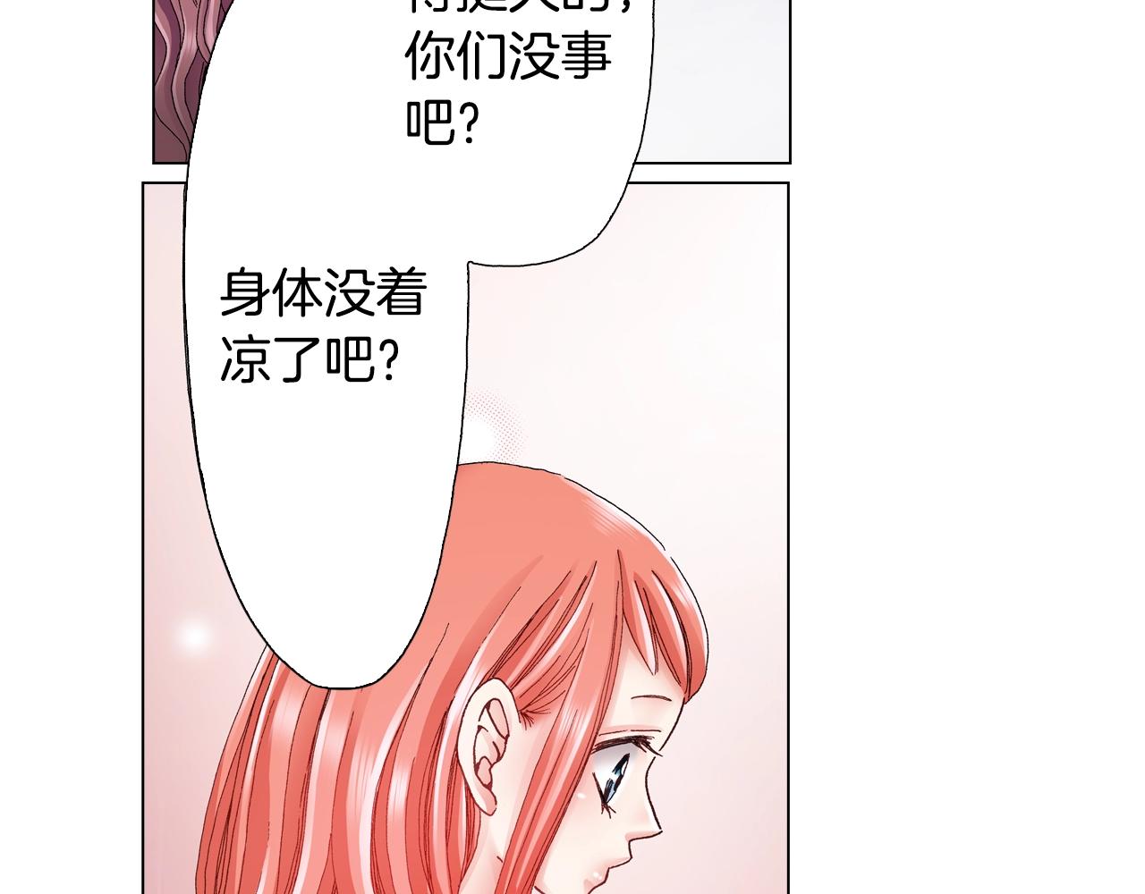 第38话 真实绑架事件？(1/2)-第39话