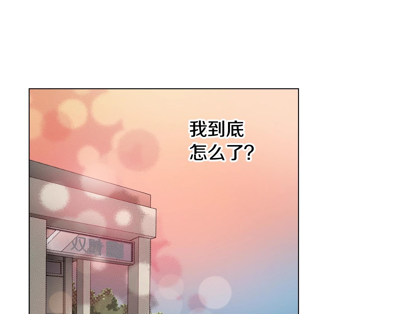 第38话 真实绑架事件？(1/2)-第39话