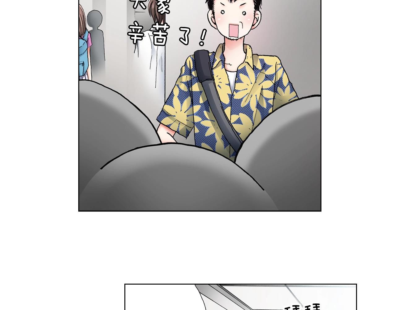 第38话 真实绑架事件？(1/2)-第39话