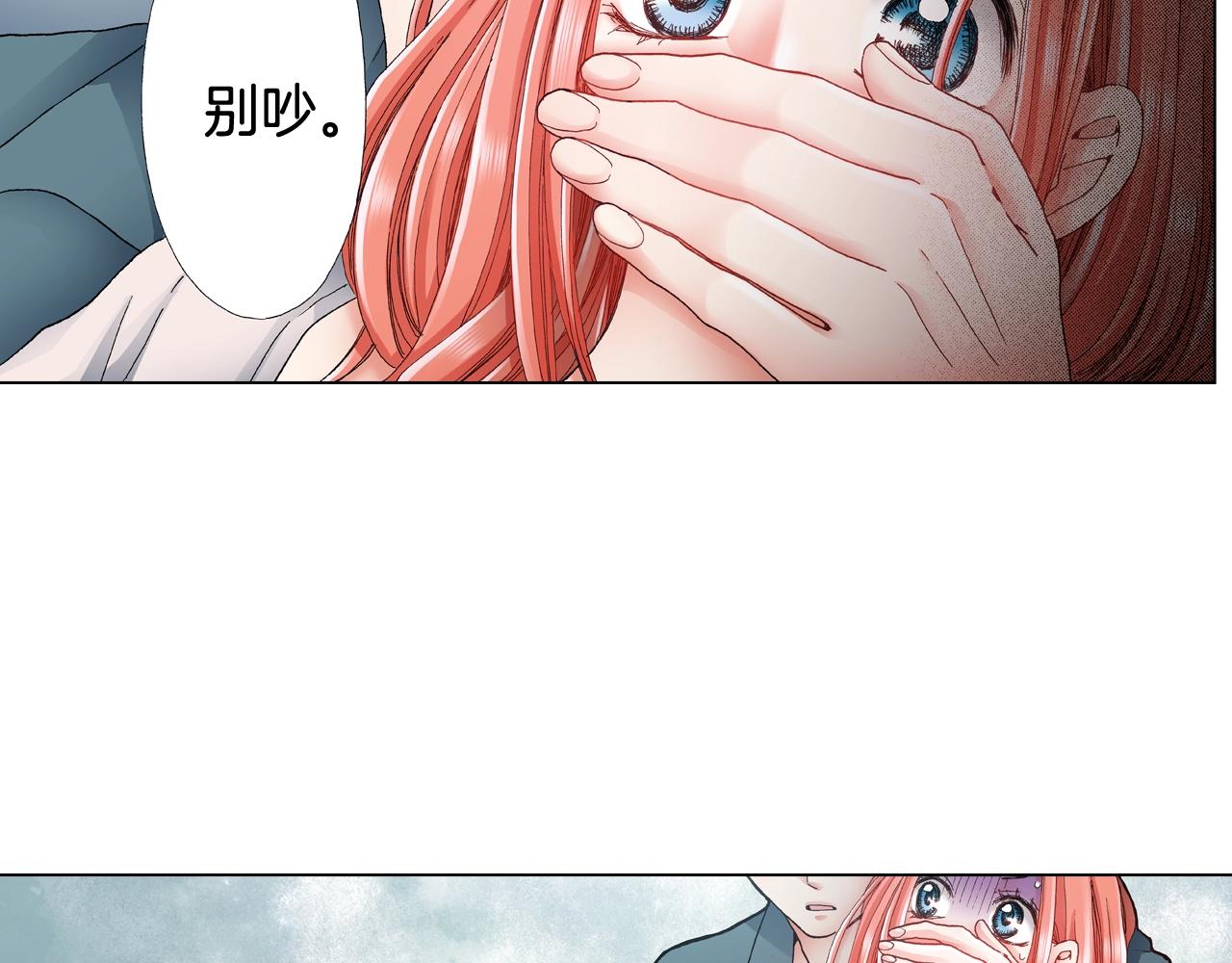 第38话 真实绑架事件？(1/2)-第39话