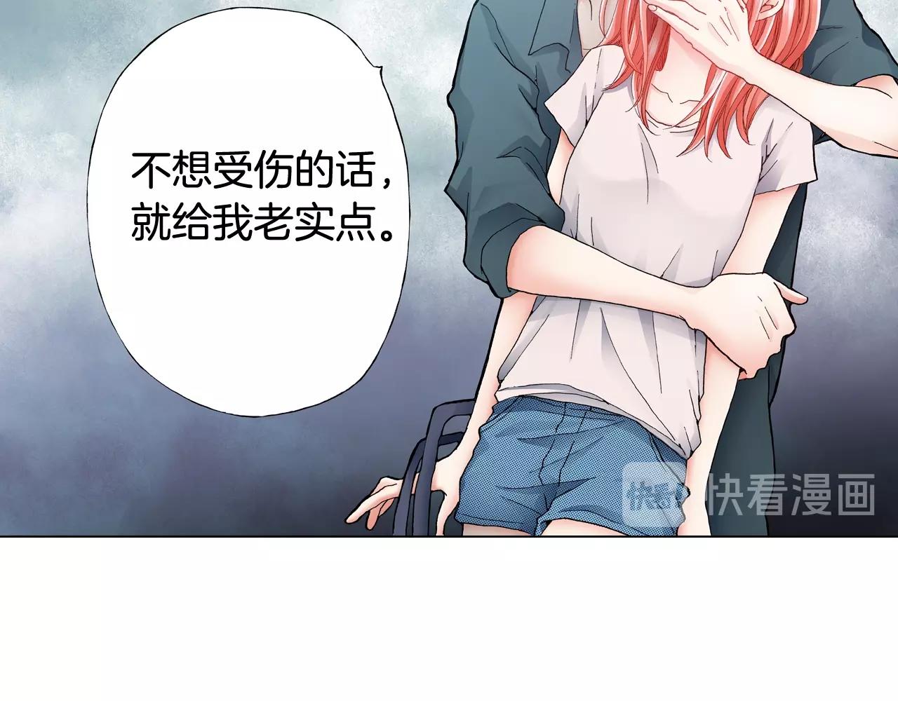 第38话 真实绑架事件？(1/2)-第39话