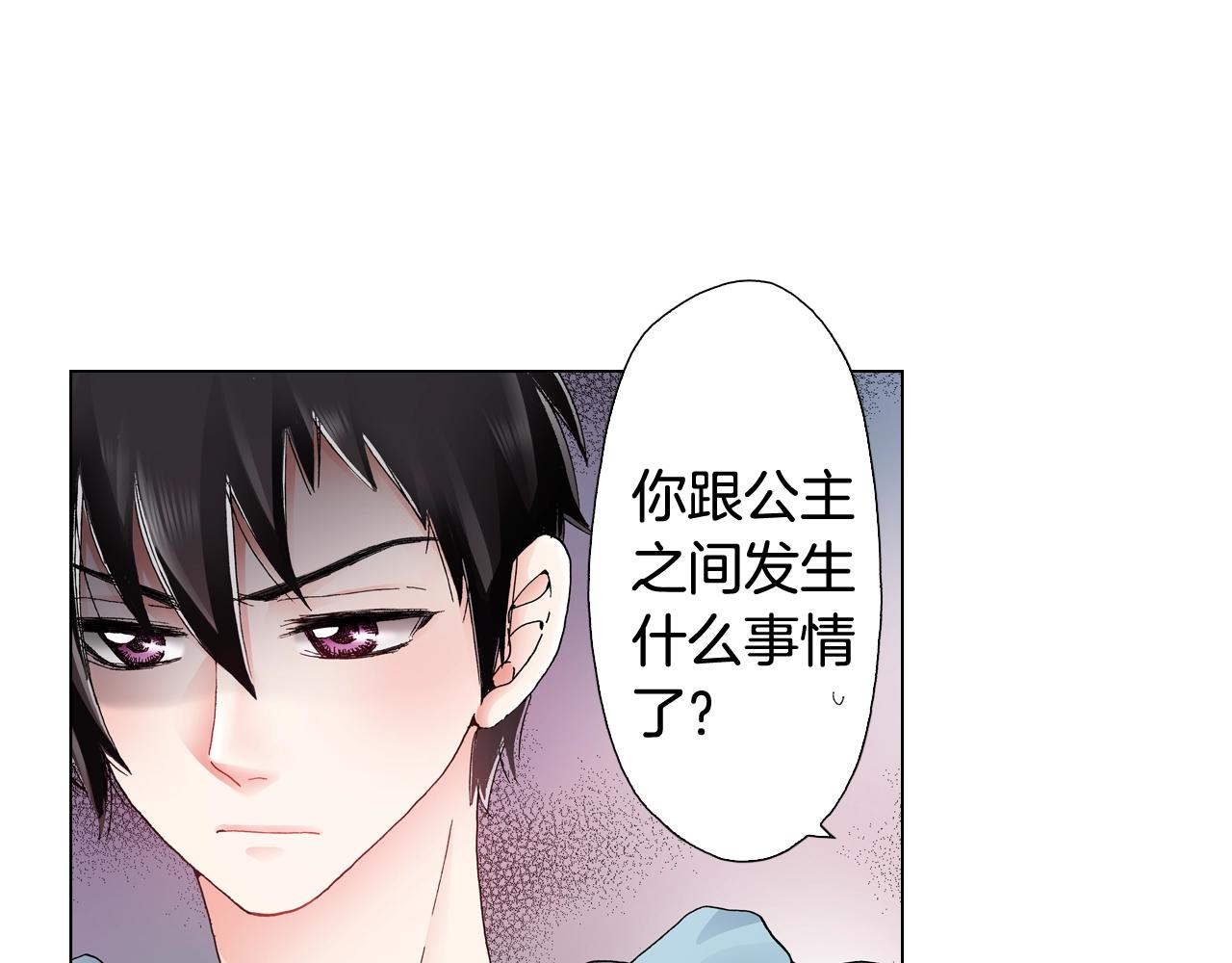 第38话 真实绑架事件？(1/2)-第39话