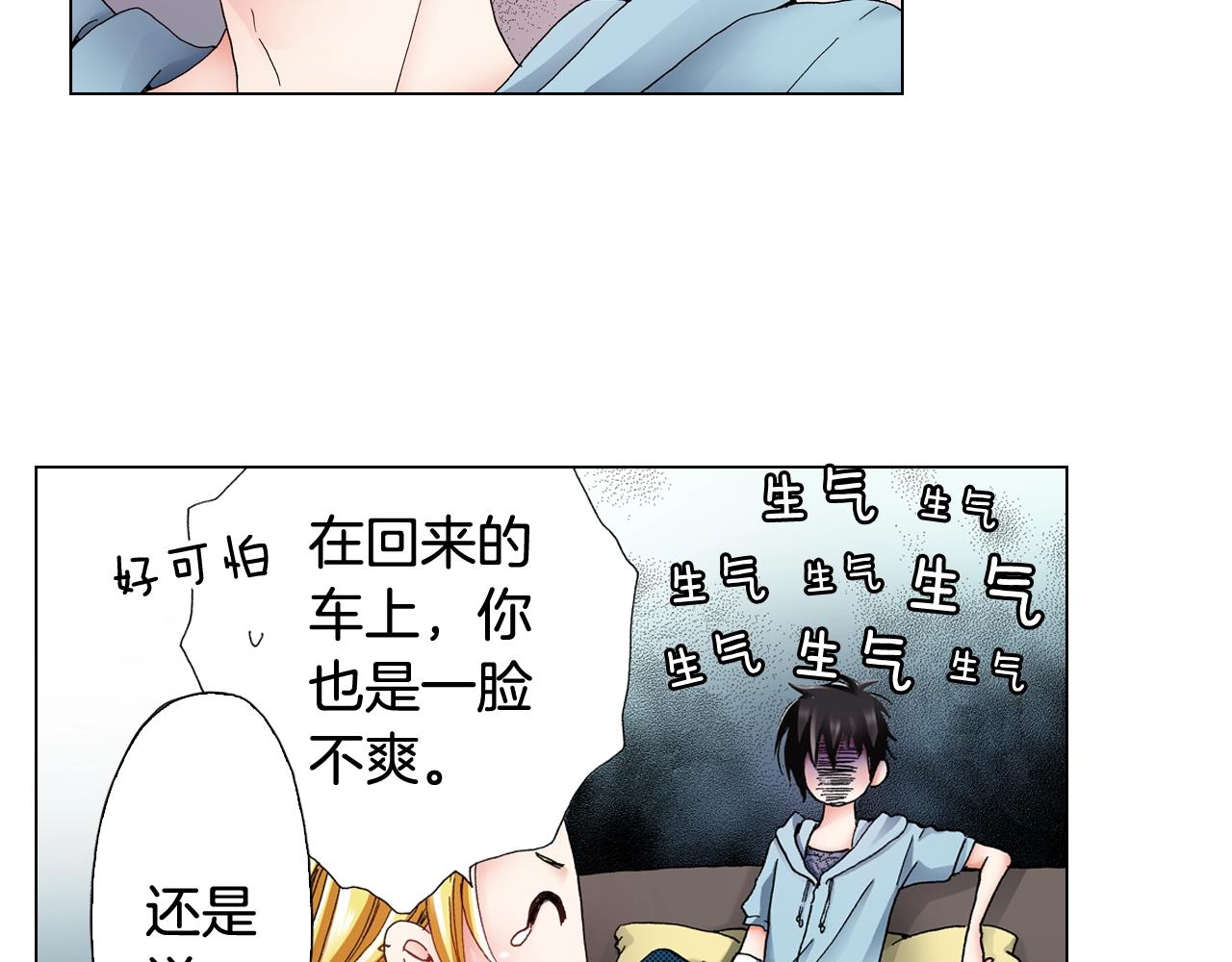 第38话 真实绑架事件？(1/2)-第39话