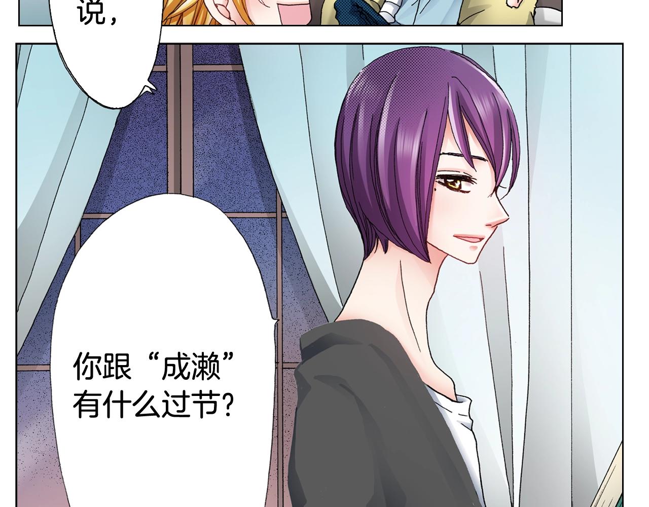 第38话 真实绑架事件？(1/2)-第39话