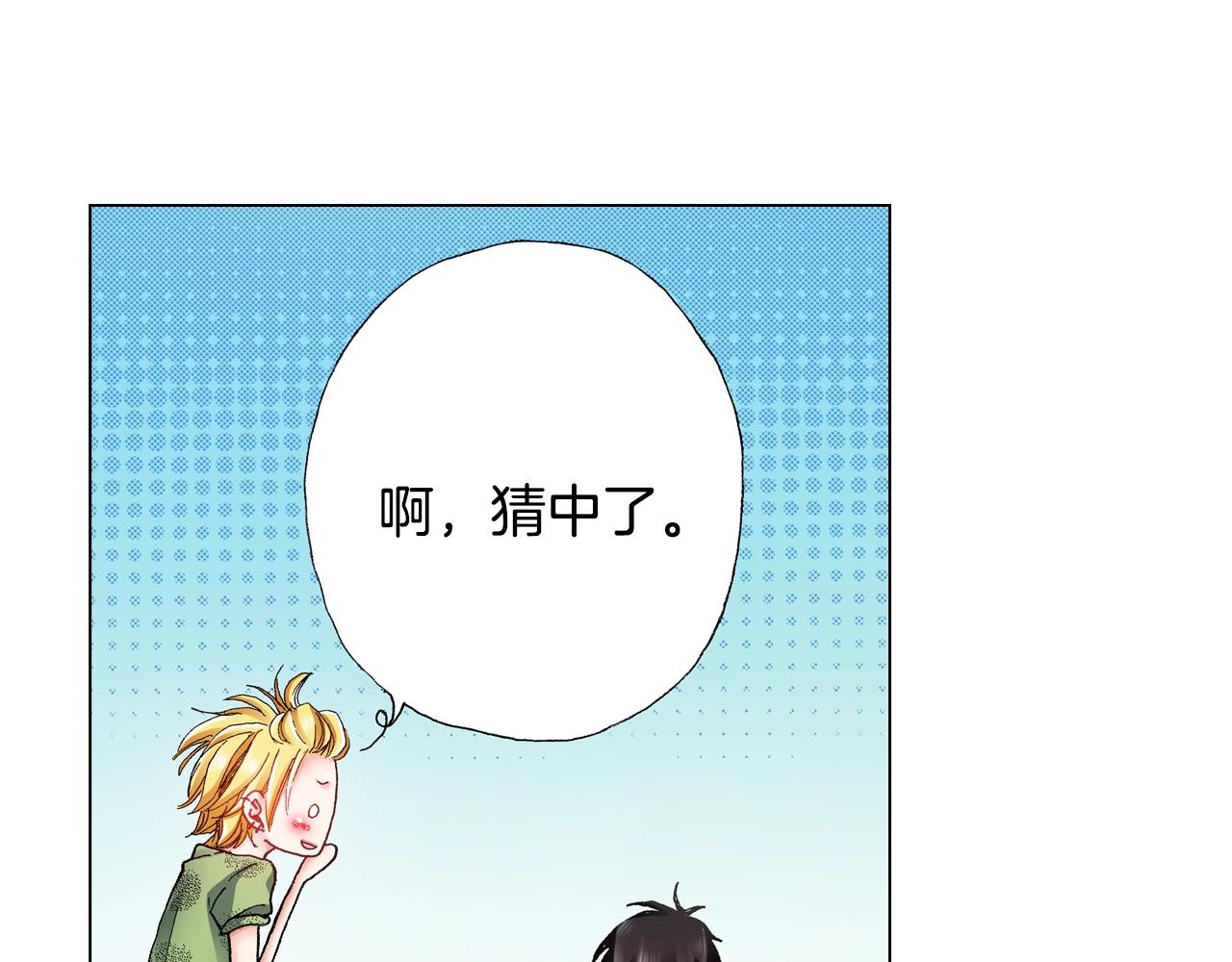 第38话 真实绑架事件？(1/2)-第39话