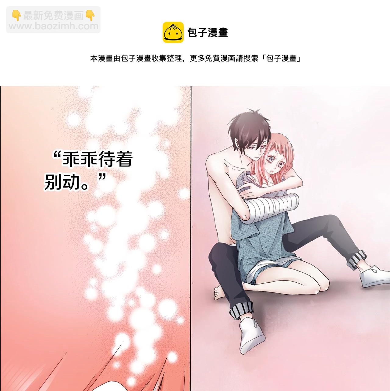 第38话 真实绑架事件？(1/2)-第39话