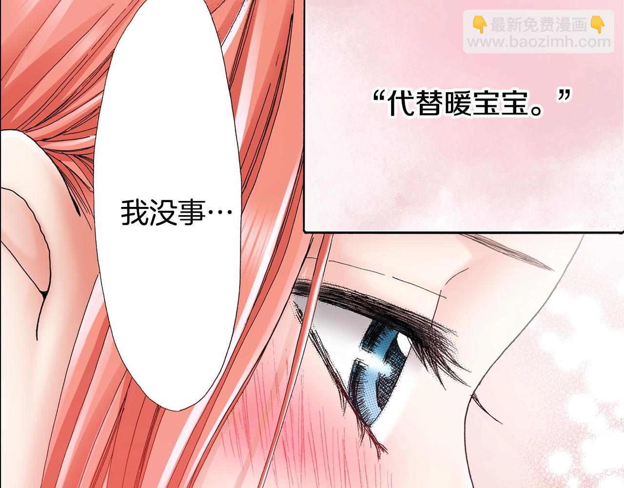 第38话 真实绑架事件？(1/2)-第39话