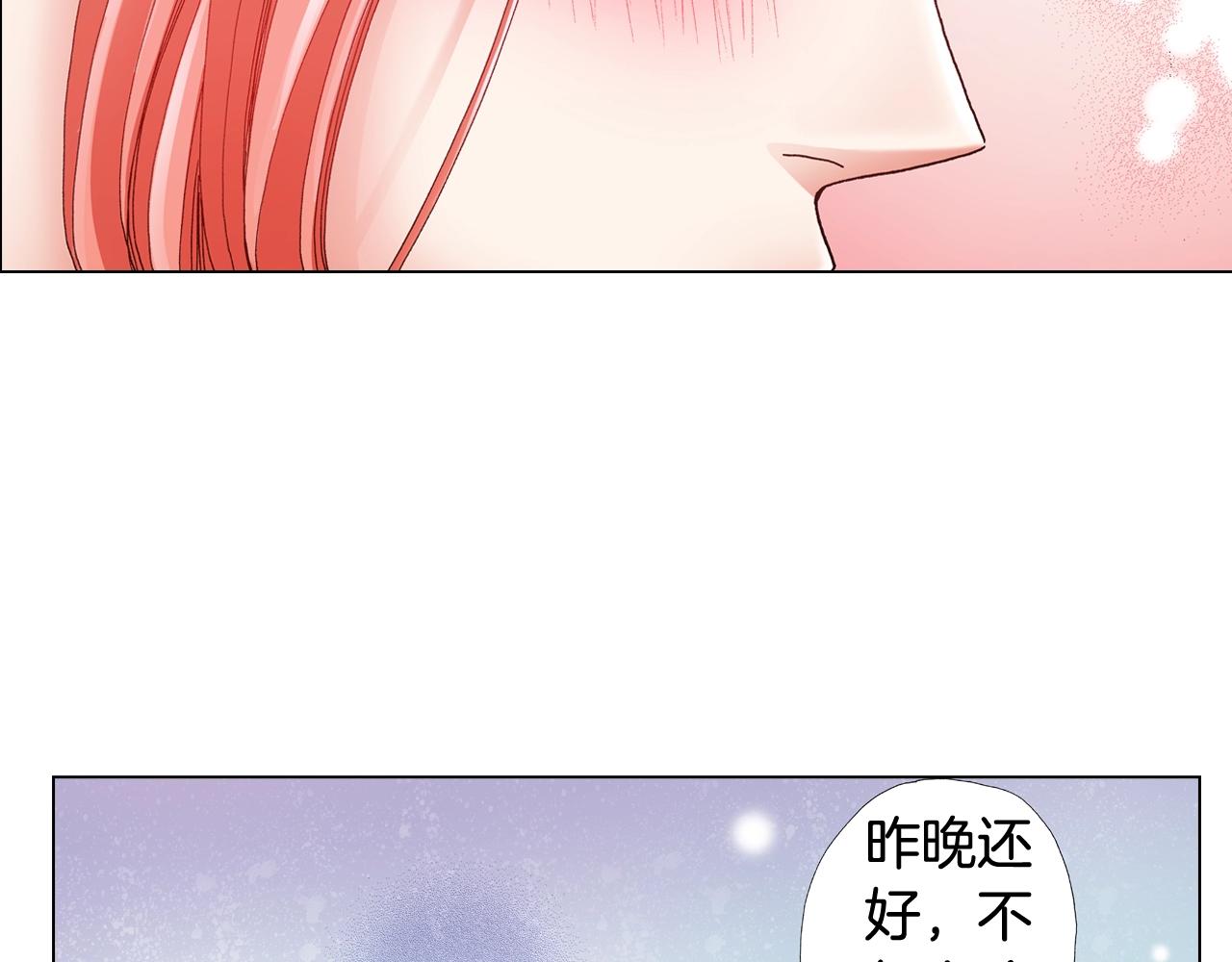 第38话 真实绑架事件？(1/2)-第39话