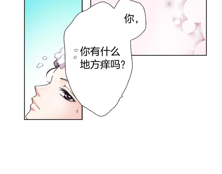 第4话 你想一起吗？(1/2)-第5话
