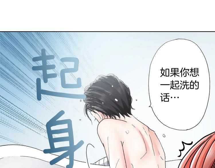 第4话 你想一起吗？(1/2)-第5话