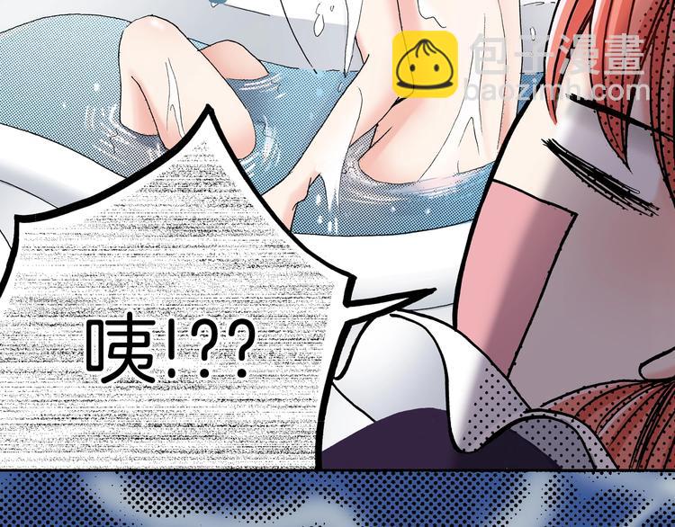 第4话 你想一起吗？(1/2)-第5话