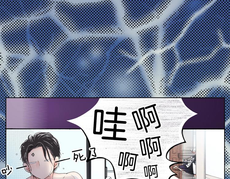 第4话 你想一起吗？(1/2)-第5话