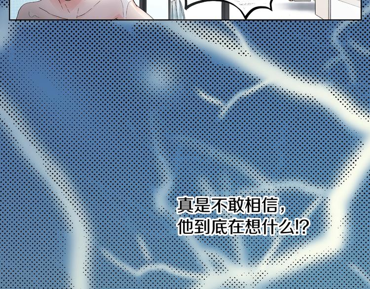 第4话 你想一起吗？(1/2)-第5话
