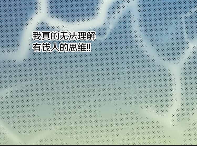 第4话 你想一起吗？(1/2)-第5话