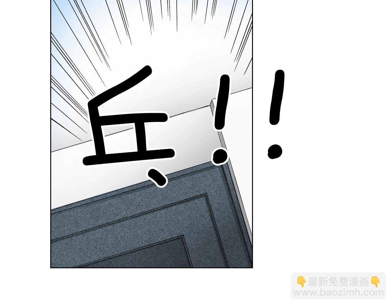 第40话 怂是会传染的(1/2)-第41话