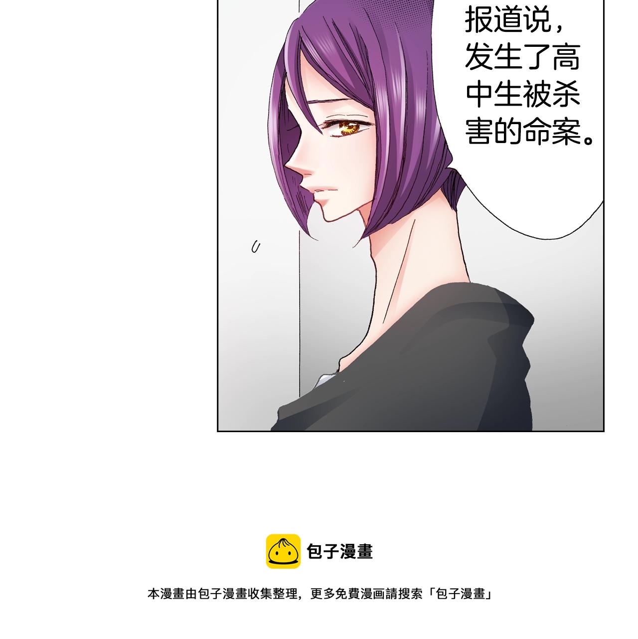第40话 怂是会传染的(1/2)-第41话