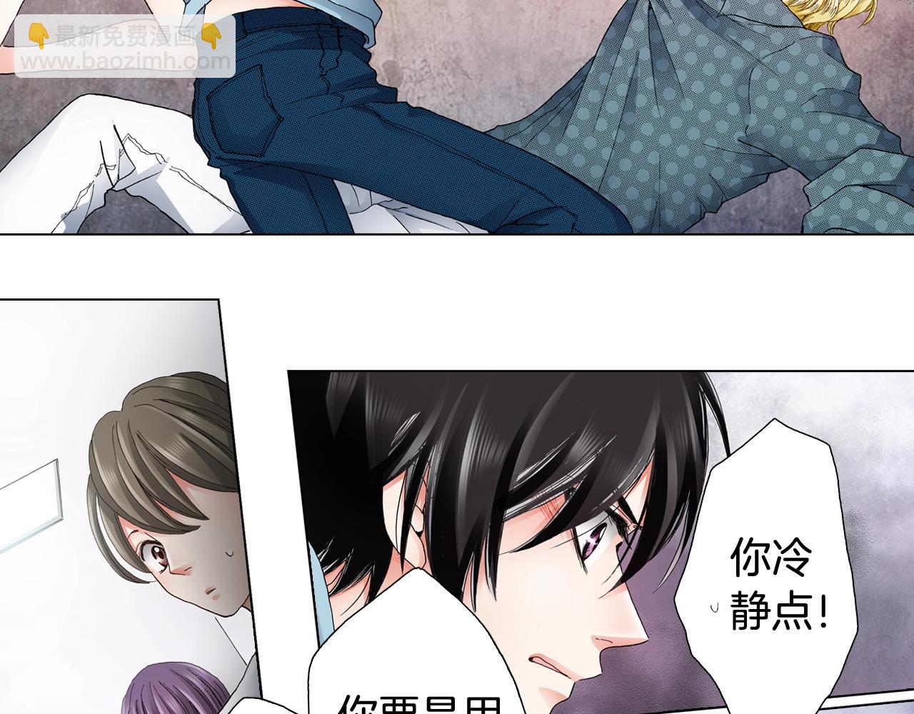第40话 怂是会传染的(1/2)-第41话