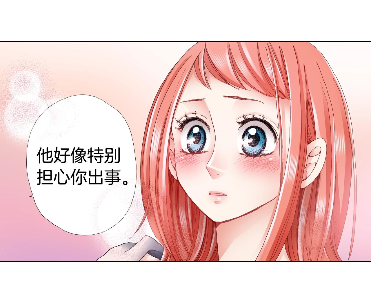 第40话 怂是会传染的(1/2)-第41话