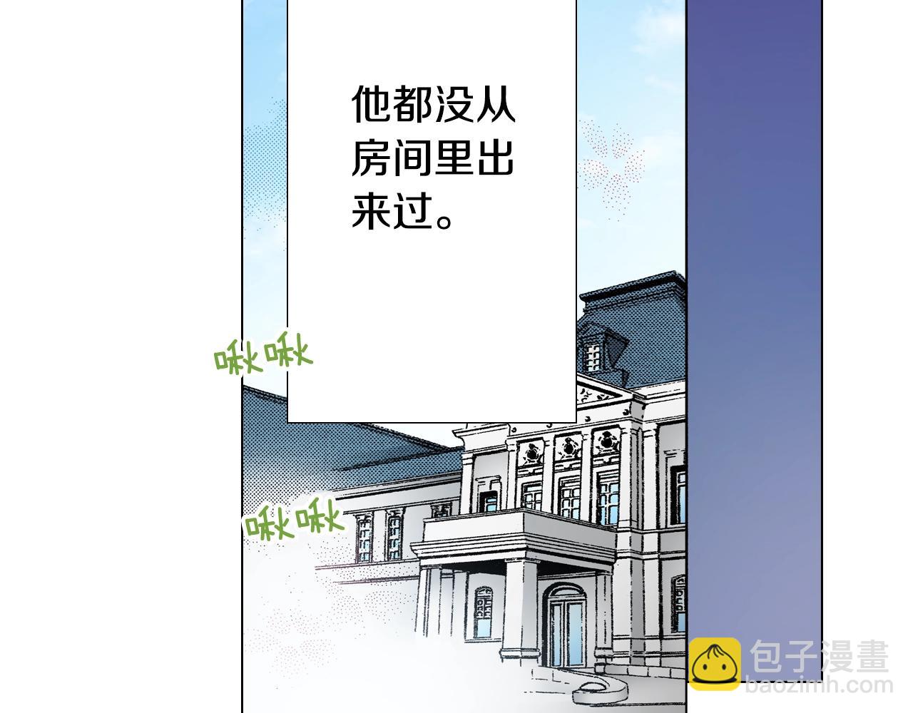 第40话 怂是会传染的(1/2)-第41话