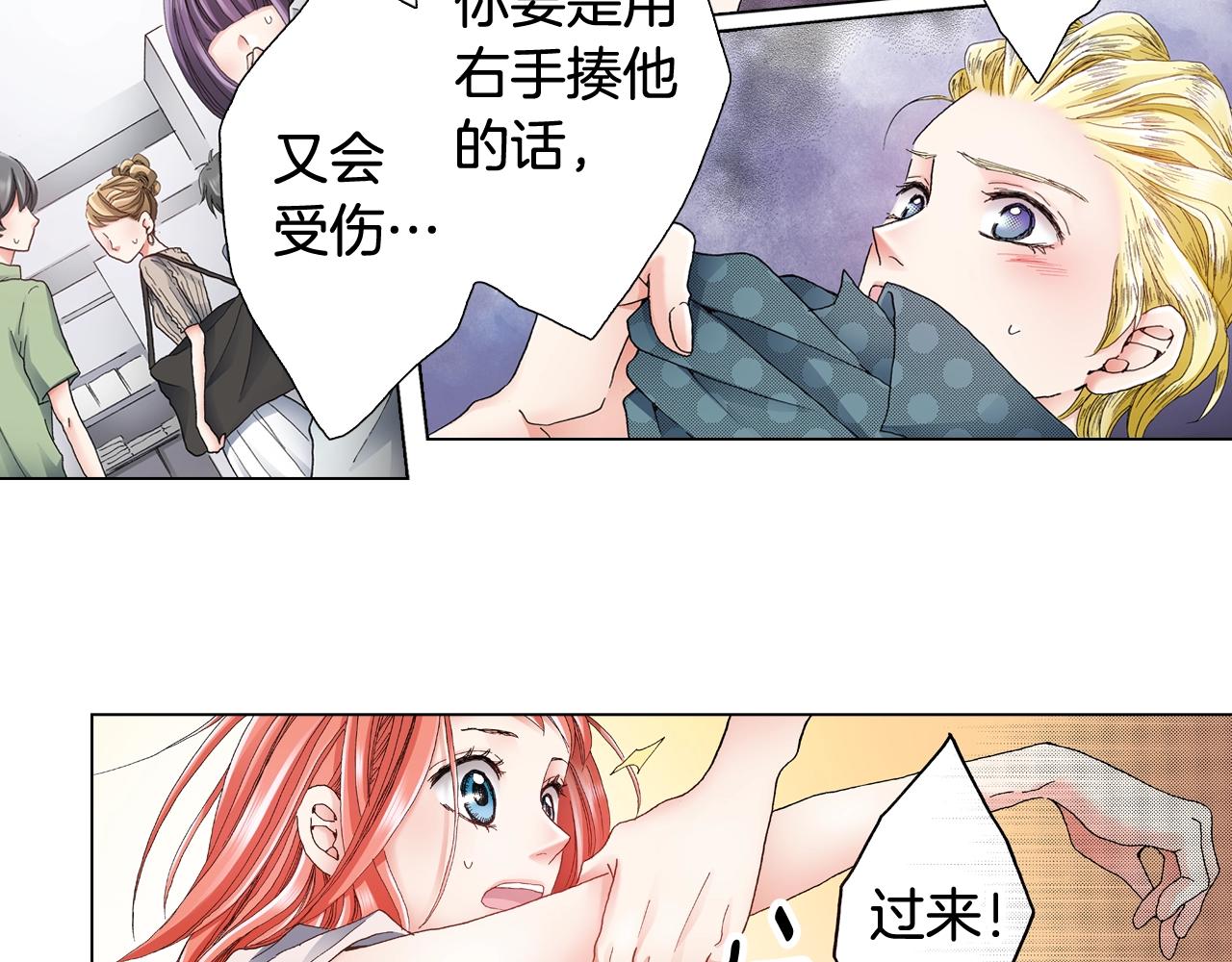 第40话 怂是会传染的(1/2)-第41话