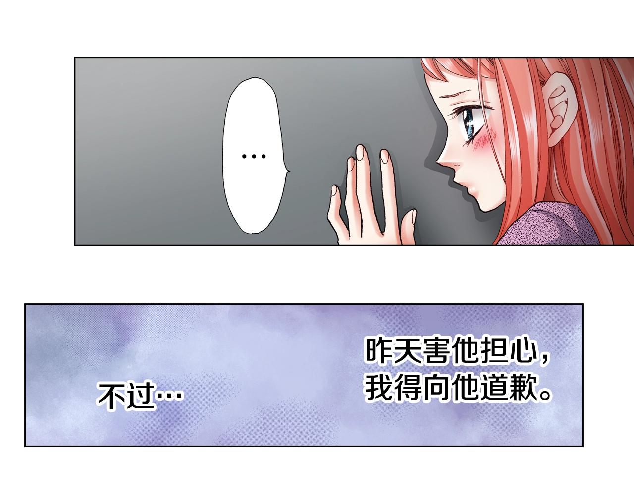 第40话 怂是会传染的(1/2)-第41话