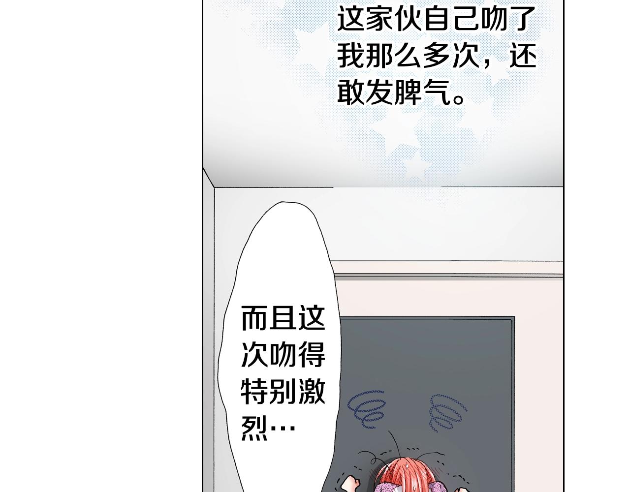 第40话 怂是会传染的(1/2)-第41话