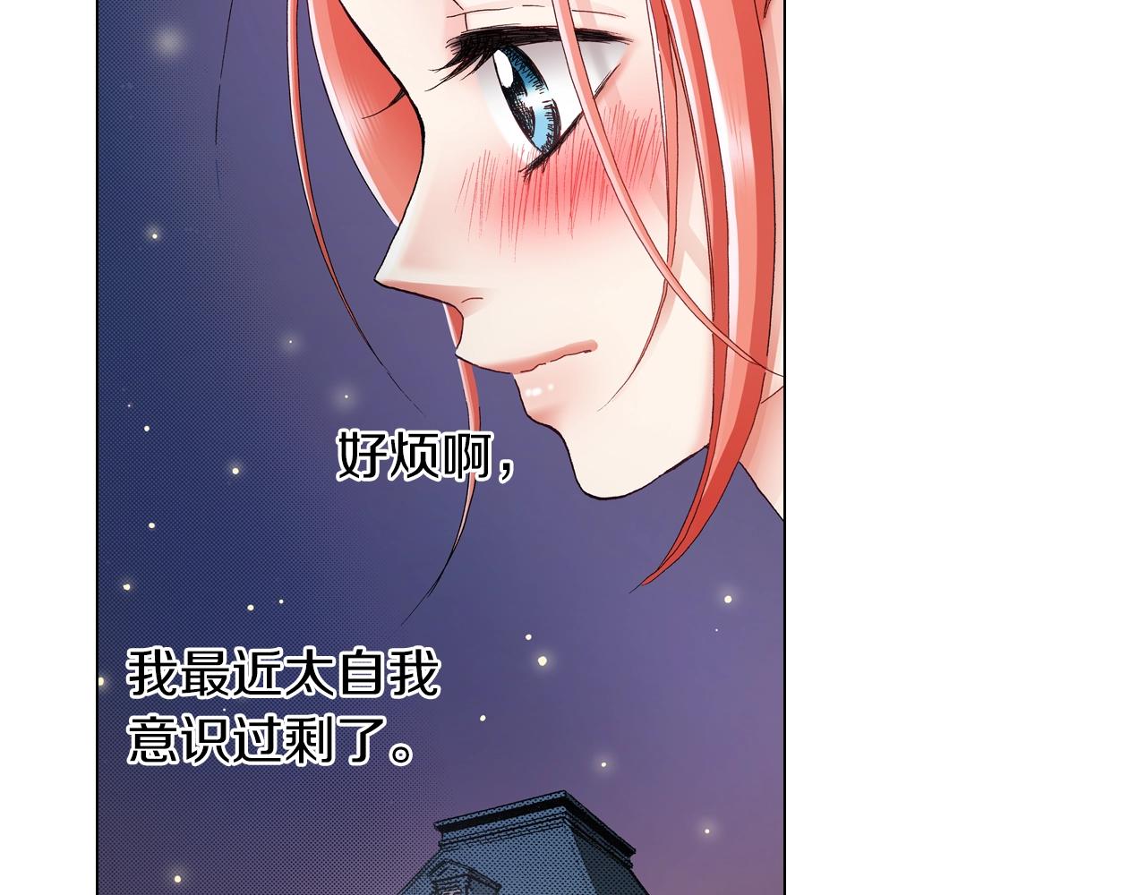 第42话 想去就去吧(1/2)-第43话