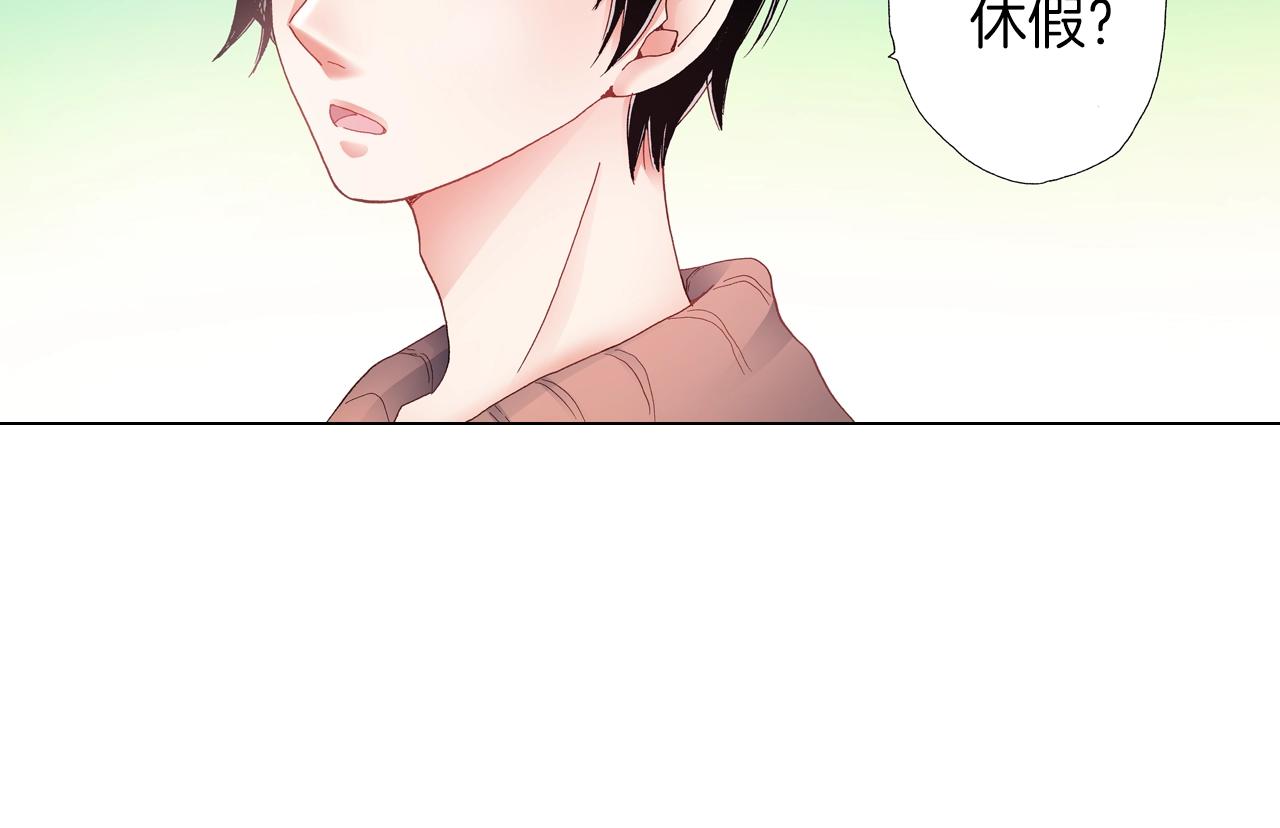 第42话 想去就去吧(1/2)-第43话