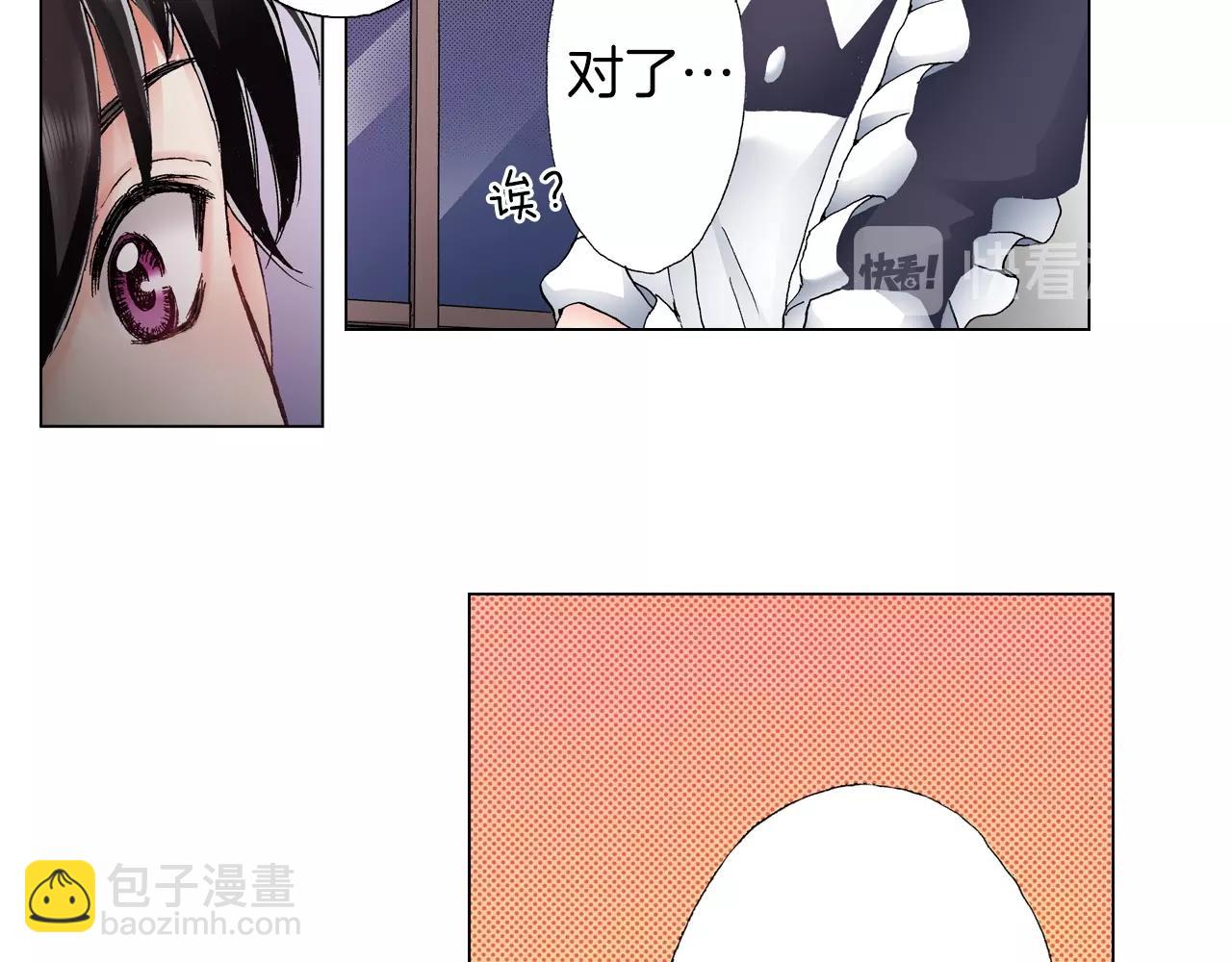 第42话 想去就去吧(1/2)-第43话