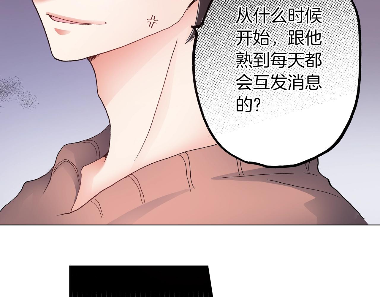 第42话 想去就去吧(1/2)-第43话