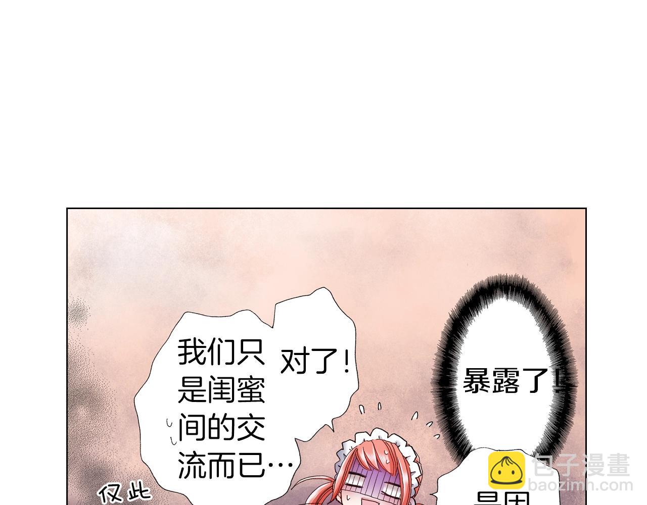 第42话 想去就去吧(1/2)-第43话