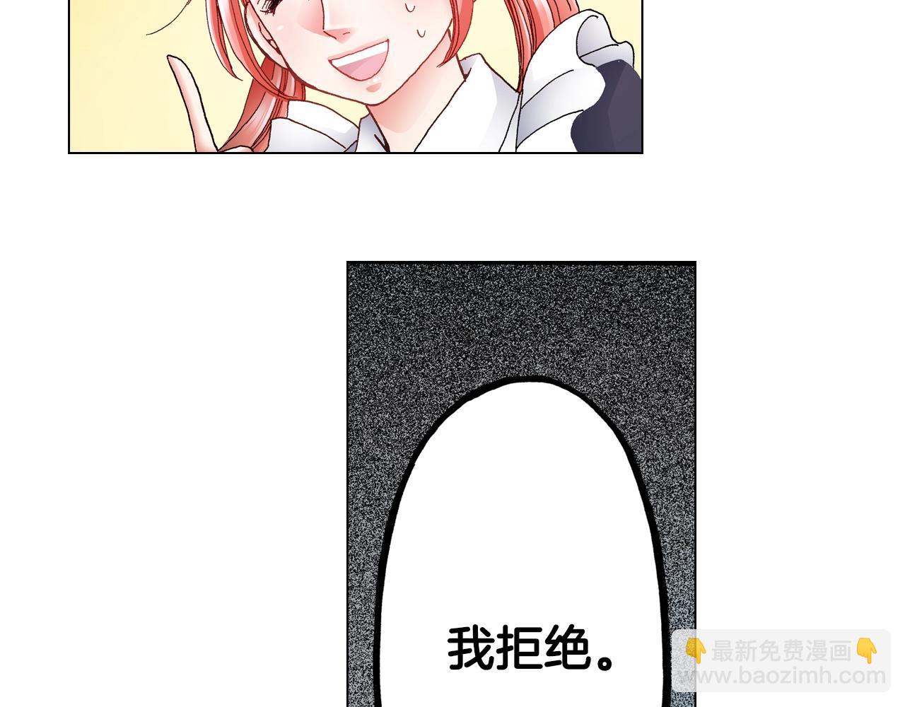 第42话 想去就去吧(1/2)-第43话