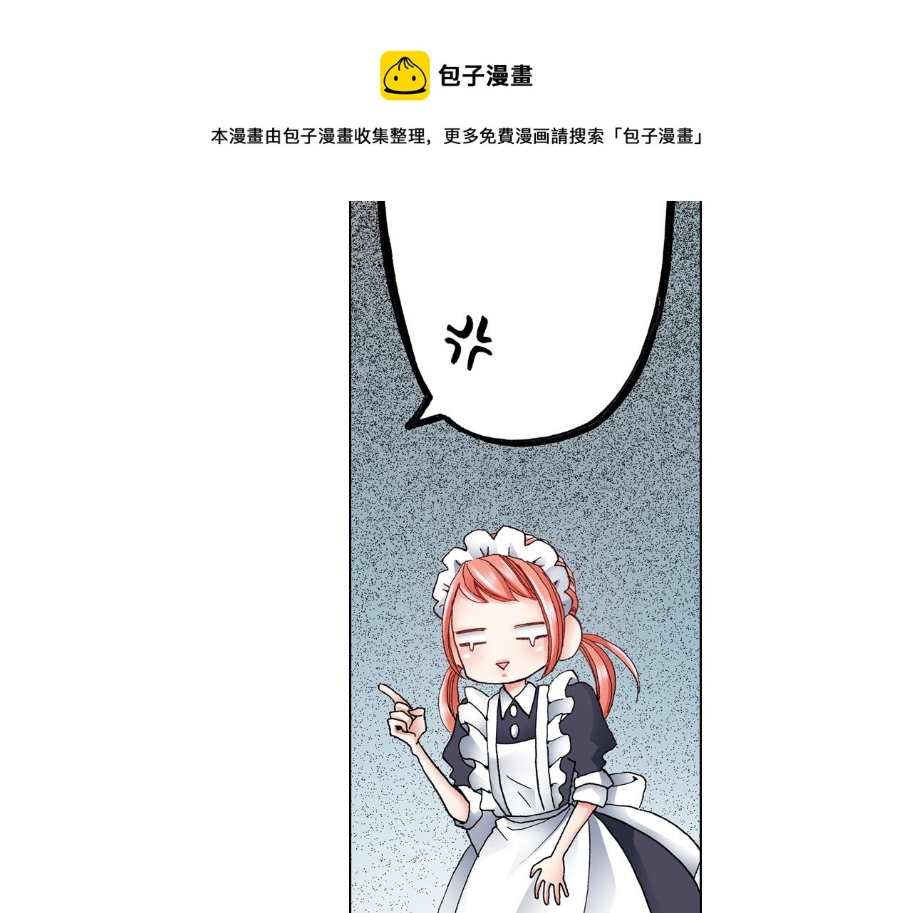 第42话 想去就去吧(1/2)-第43话