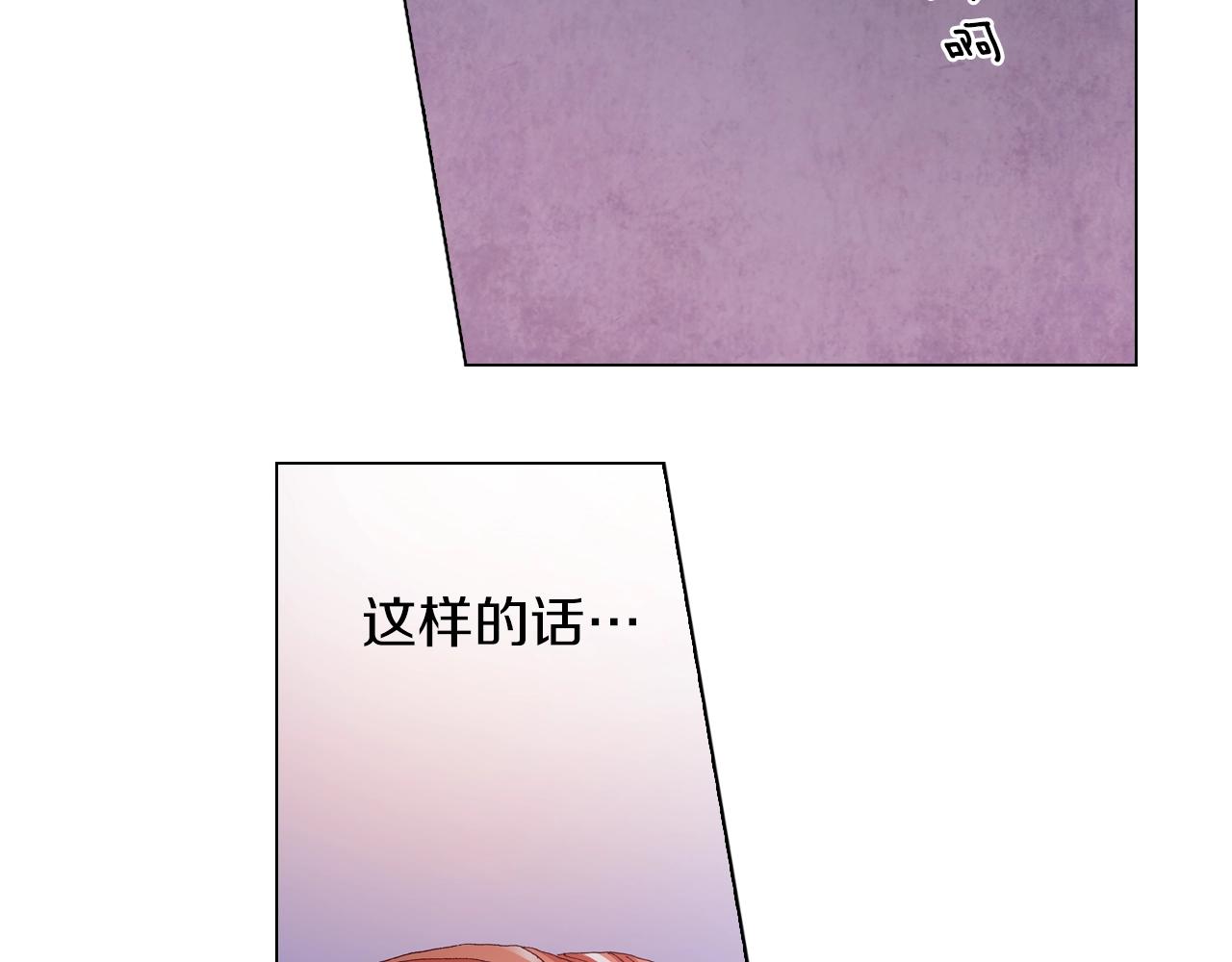 第42话 想去就去吧(1/2)-第43话