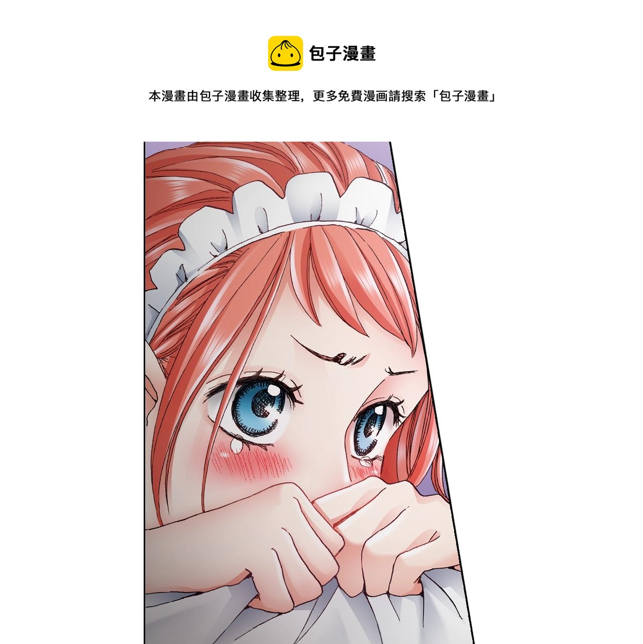 第42话 想去就去吧(1/2)-第43话
