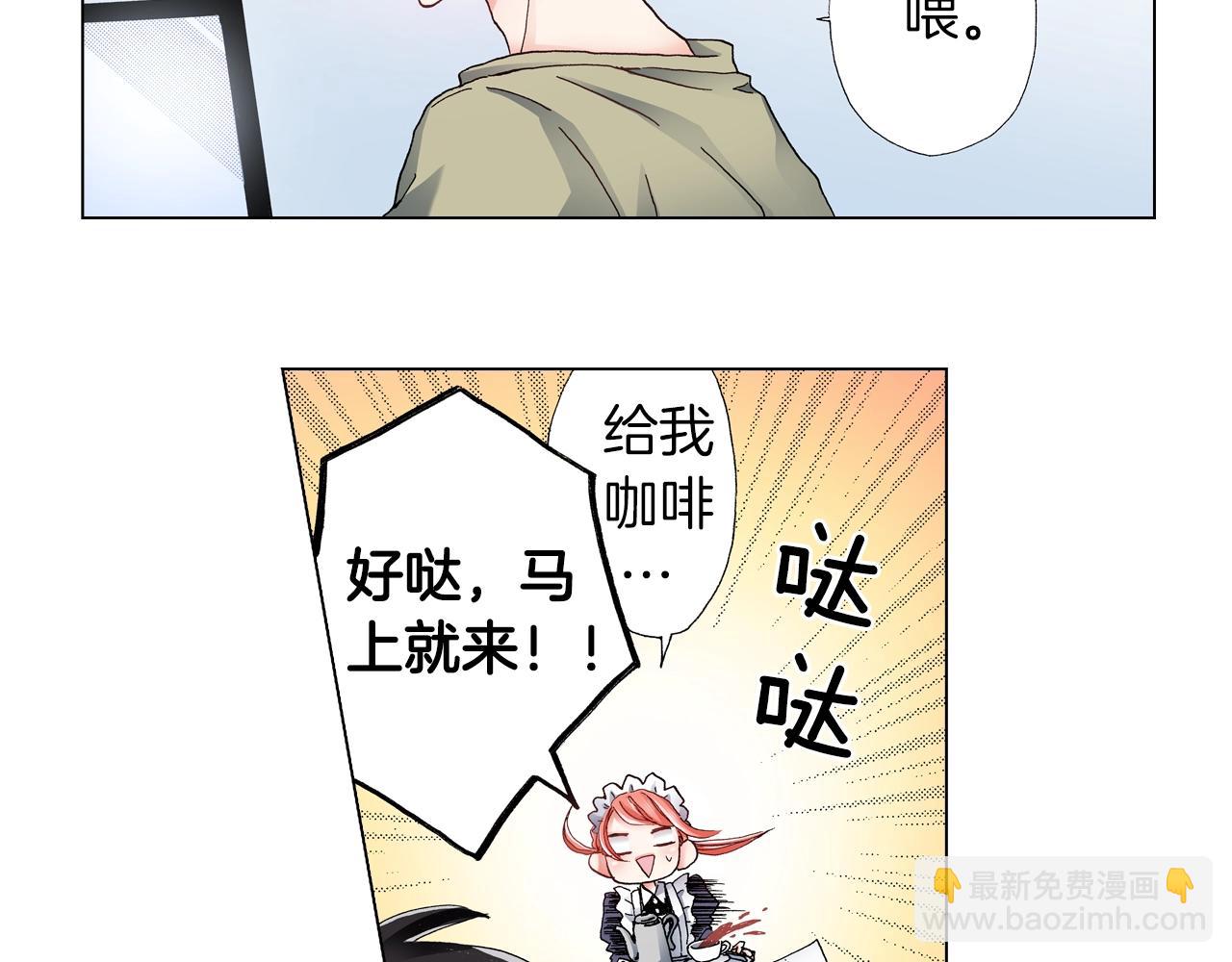 第42话 想去就去吧(1/2)-第43话