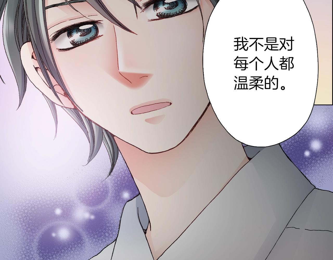 第42话 想去就去吧(1/2)-第43话