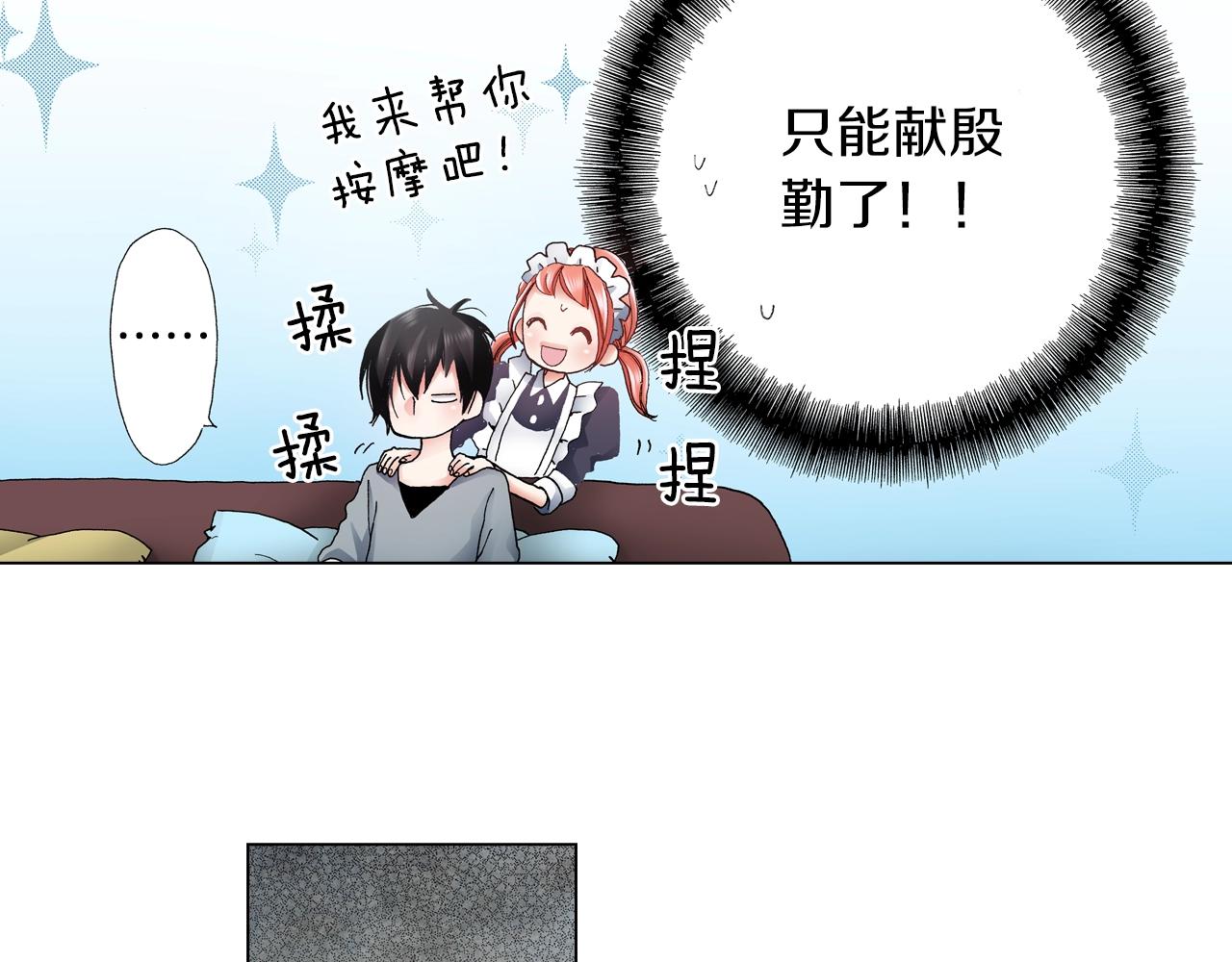 第42话 想去就去吧(1/2)-第43话