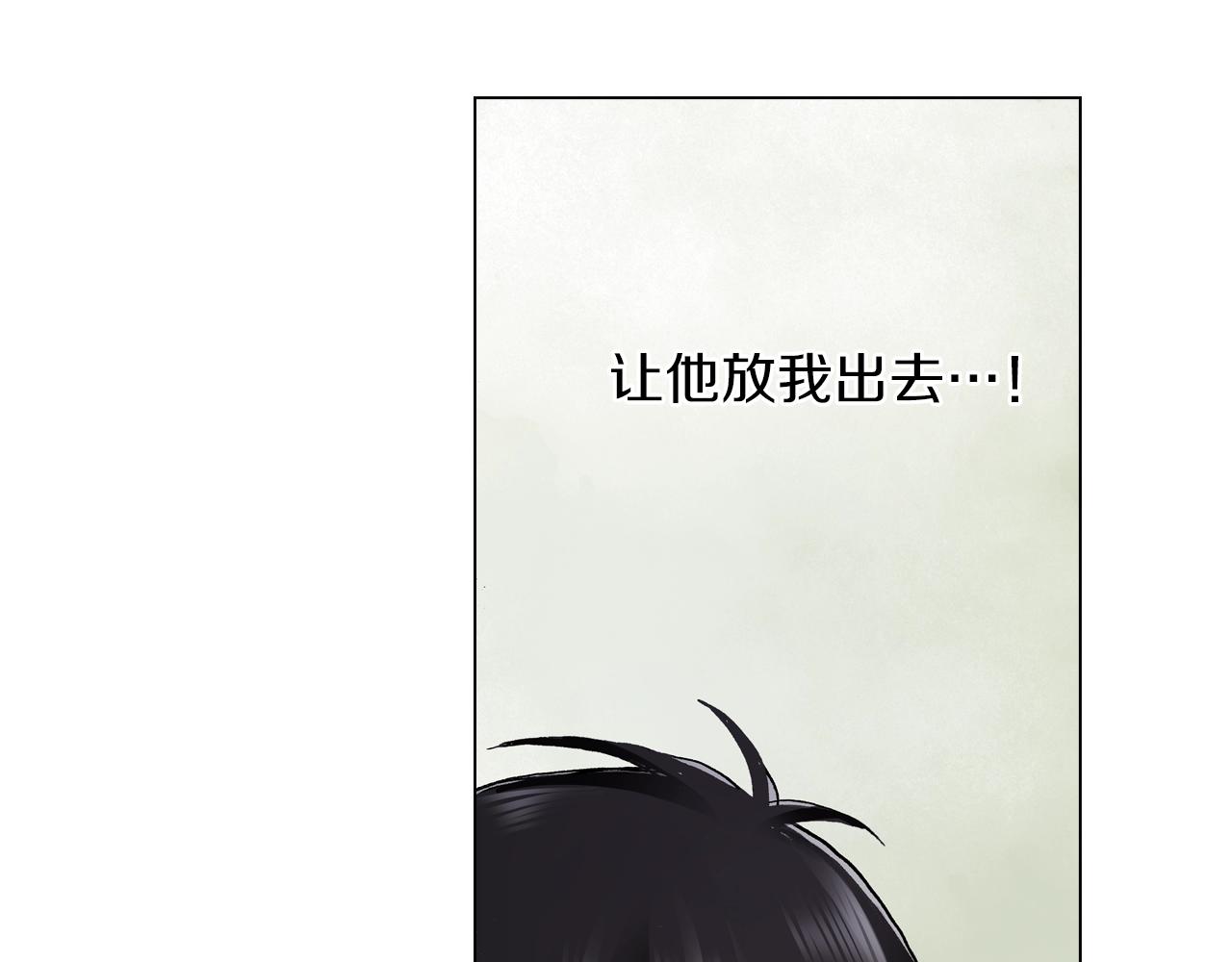 第42话 想去就去吧(1/2)-第43话