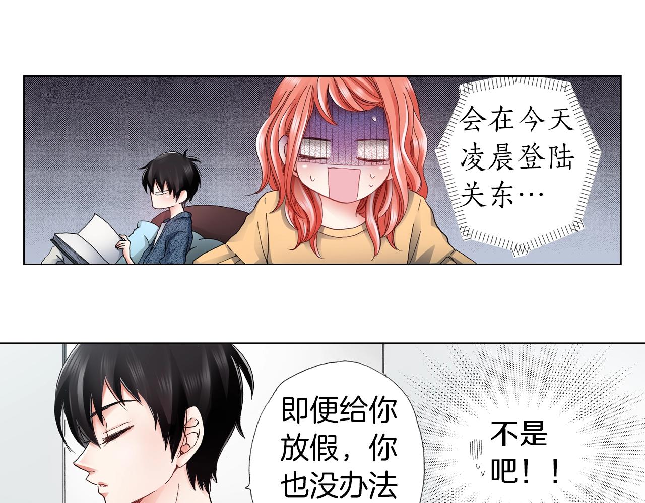 第42话 想去就去吧(1/2)-第43话