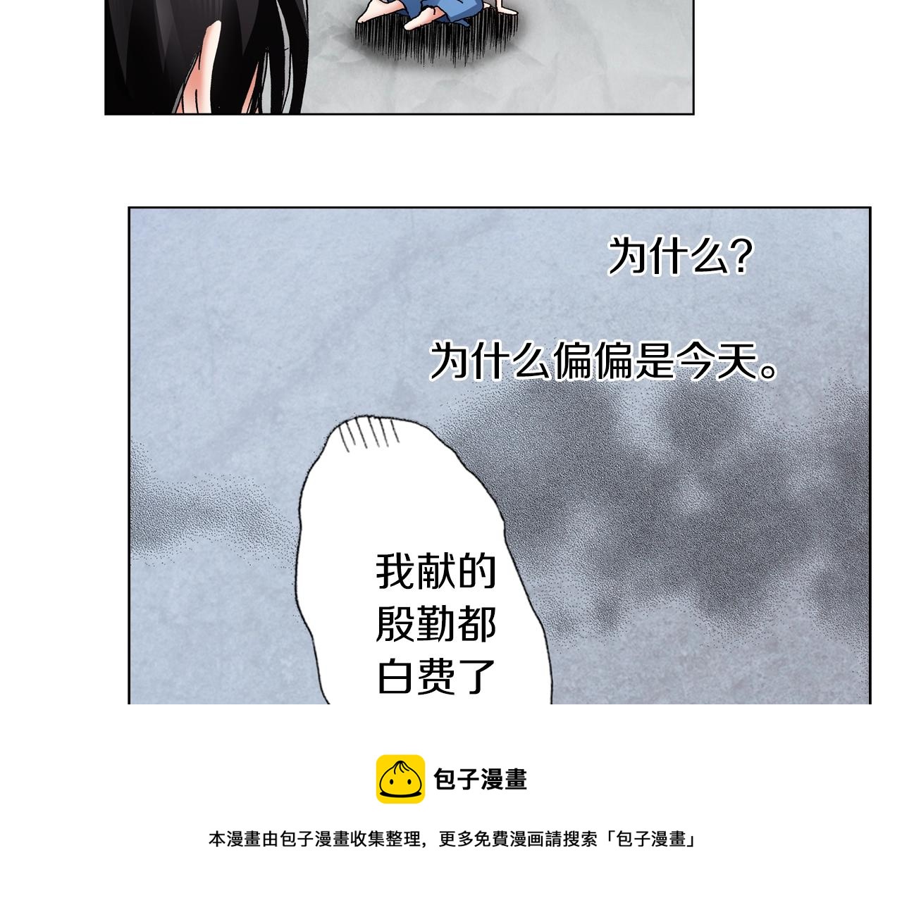 第42话 想去就去吧(1/2)-第43话