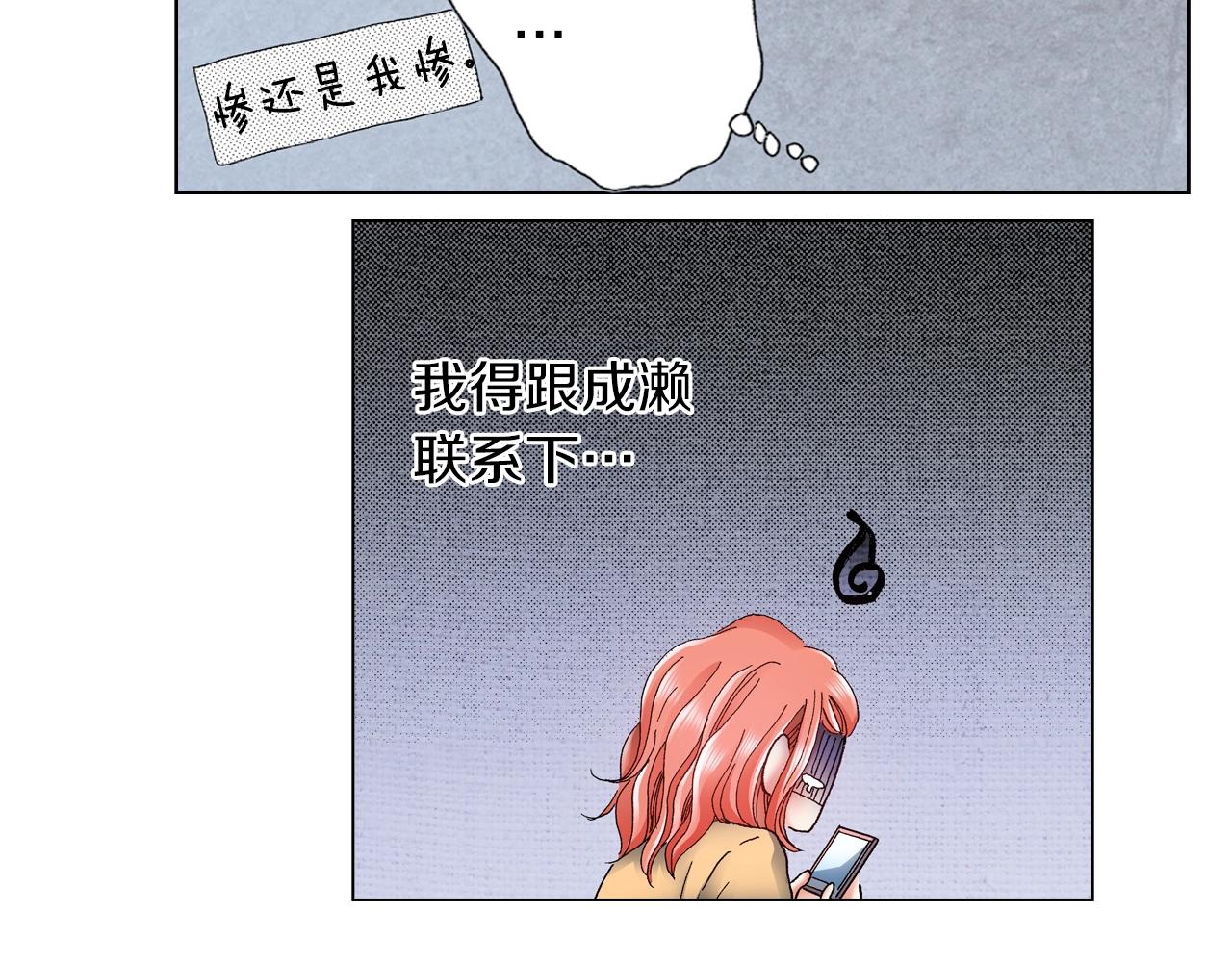 第42话 想去就去吧(1/2)-第43话